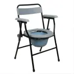Foldable Commode Chair